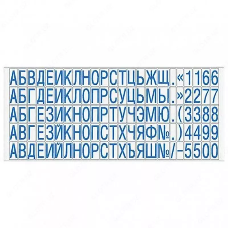 Касса букв 6,5mm 19С Colop