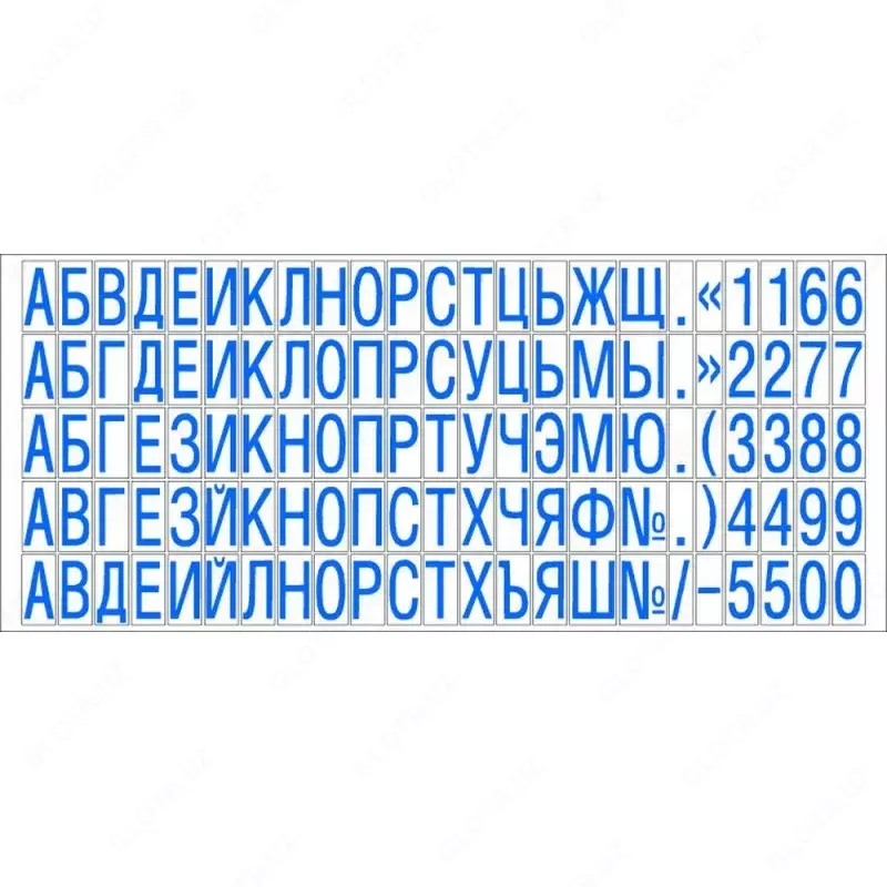 Касса букв 6,5mm 19С Colop в блистере