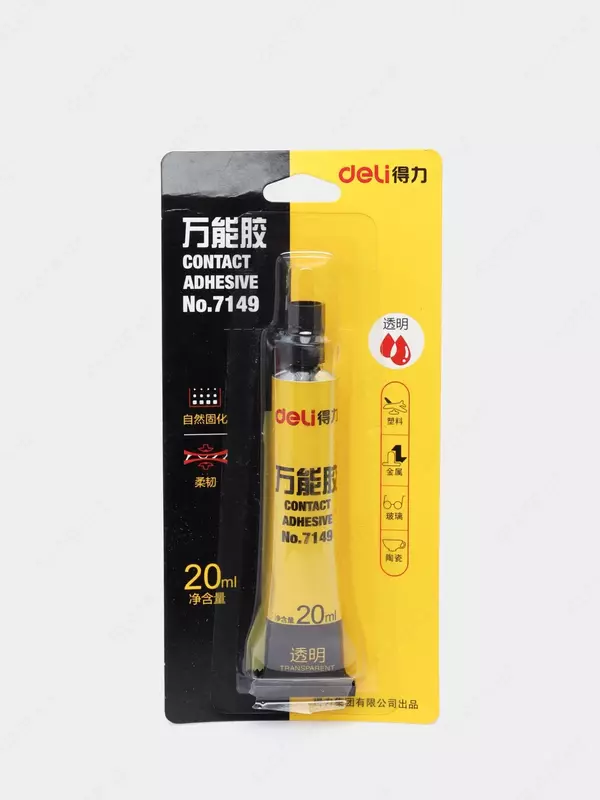 Universal elim 20ml 7149 Deli