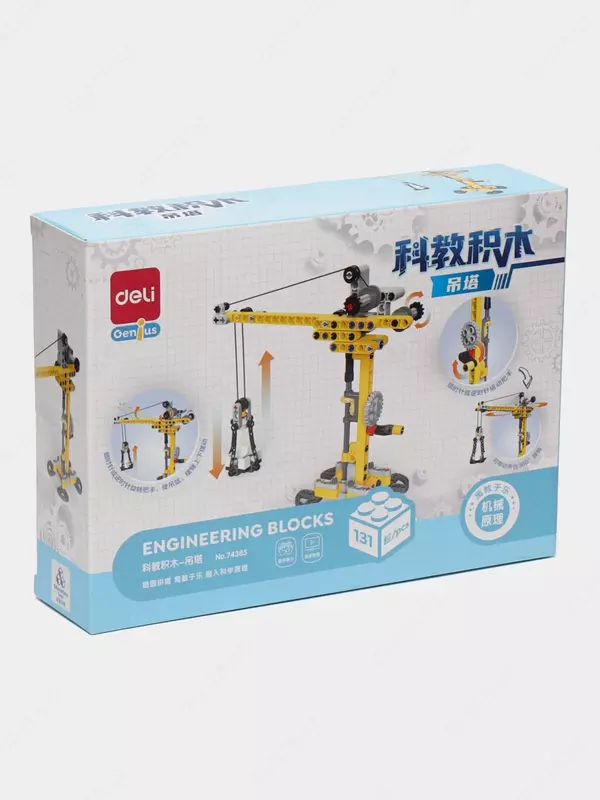 Dizayner plastik qismlari 74381 Deli