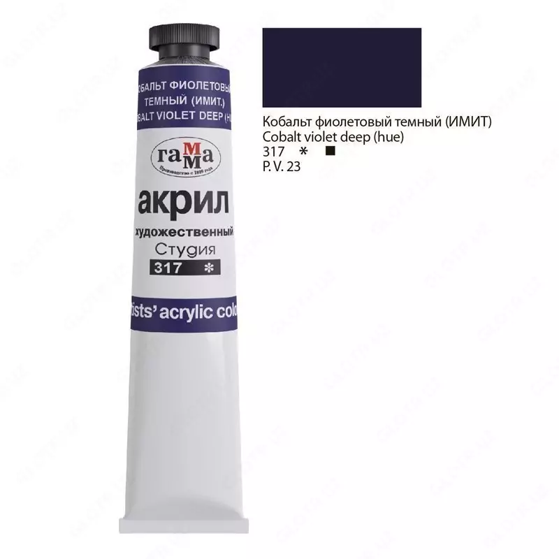 Краска акриловая художественная Гамма "Студия", 46мл, туба, кобальт фиолетовый темный (имит)