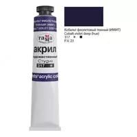 Akril badiiy bo'yoq "Studio" Gamma