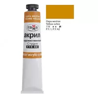 Akril badiiy bo'yoq "Studio" Gamma