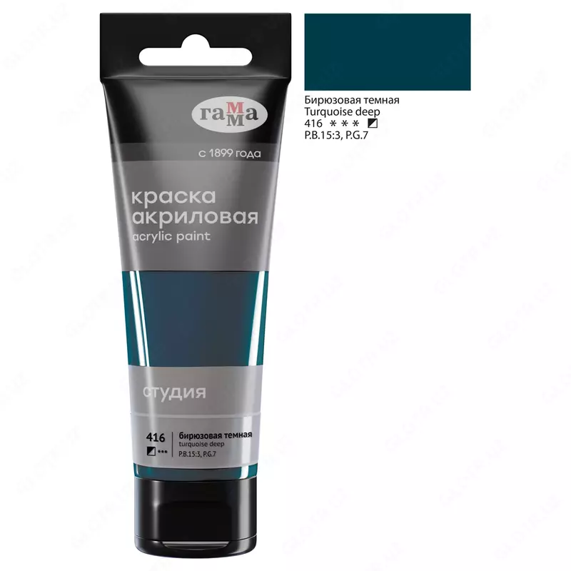 Краска акриловая художественная Гамма "Студия", 75мл, пластиковая туба, бирюзовая