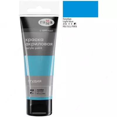 Akril badiiy bo'yoq "Studio" Gamma, 75ml, plastik naycha