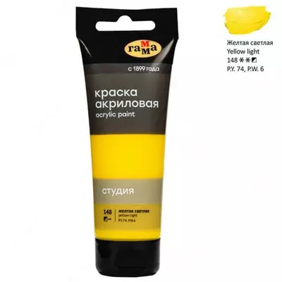 Akril badiiy bo'yoq "Studio" Gamma, 75ml, plastik naycha