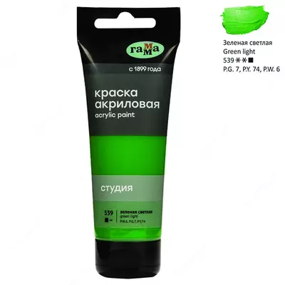Краска акриловая художественная Гамма "Студия", 75мл, пластиковая туба, зеленая светлая