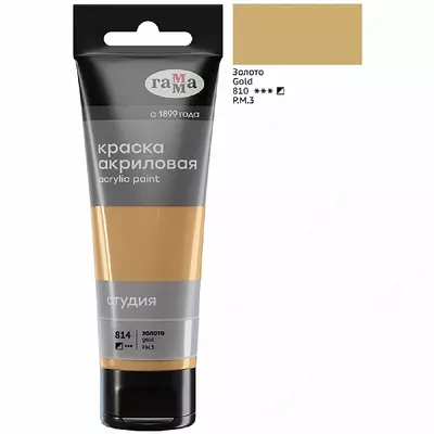 Akril badiiy bo'yoq "Studio" Gamma, 75ml, plastik naycha