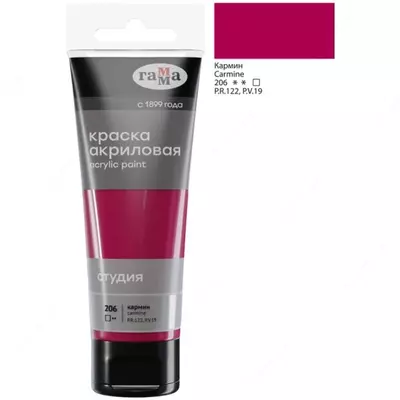 Краска акриловая художественная Гамма "Студия", 75мл, пластиковая туба, кармин