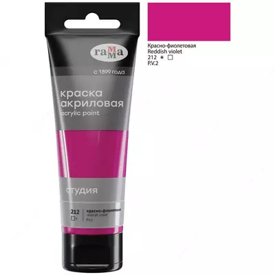 Akril badiiy bo'yoq "Studio" Gamma, 75ml, plastik naycha