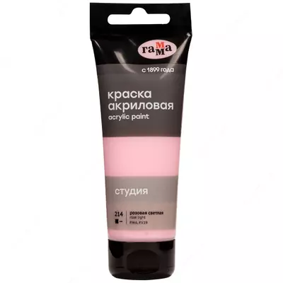 Akril badiiy bo'yoq "Studio" Gamma, 75ml, plastik naycha