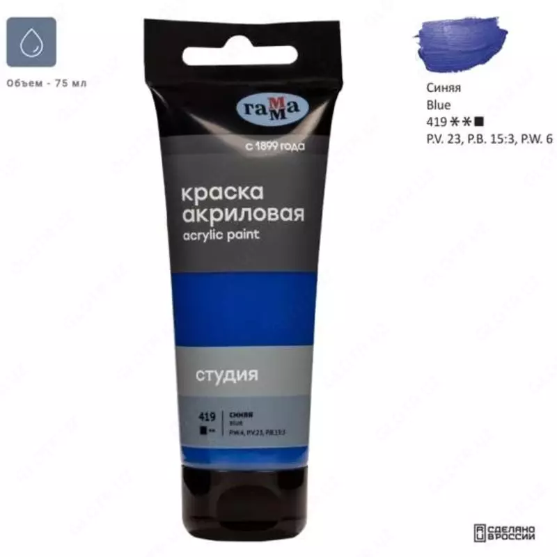 Akril badiiy bo'yoq "Studio" Gamma, 75ml, plastik naycha