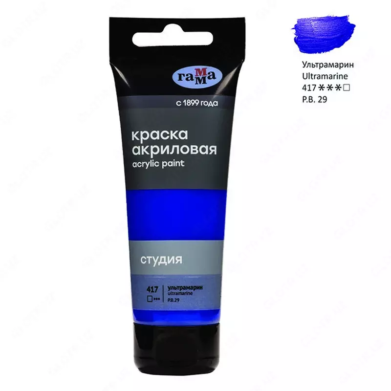 Akril badiiy bo'yoq "Studio" Gamma, 75ml, plastik naycha