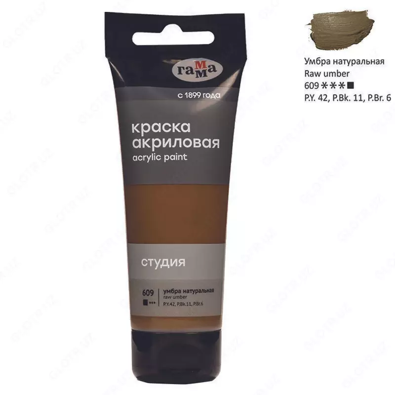 Краска акриловая художественная Гамма "Студия", 75мл, пластиковая туба, умбра натуральная (Арт. - 280220609)