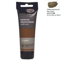 Art Gamma "Studio" uchun akril bo'yoq