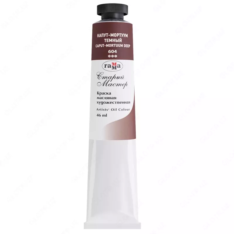 Краска масляная художественная Гамма "Старый мастер", 46мл, туба, капут-мортуум темный (Арт. - 0.00.А046.604)