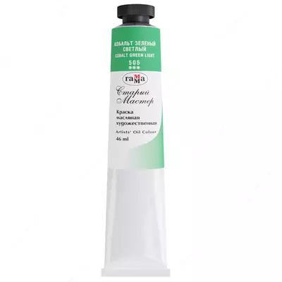 Краска масляная художественная Гамма "Старый мастер", 46мл, туба, кобальт зеленый светлый (Арт. - 0.00.А046.505)