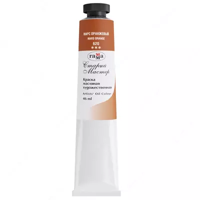 Краска масляная художественная Гамма "Старый мастер", 46мл, туба, марс оранжевый