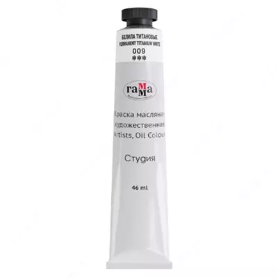 Краска масляная художественная Гамма "Студия", 46мл, туба, белила титановые (Арт. - 0.00.А046.009)