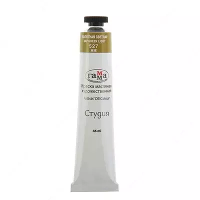 Краска масляная художественная Гамма "Студия", 46мл, туба, болотная светлая (Арт. - 0.00.А046.527)