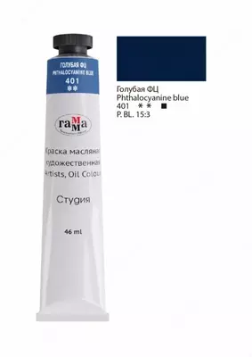 Rassomlar uchun moyli bo'yoq Gamma "Studio", 46 ml, kolba, ko'k fc (Art. - 0.00.A046.401)
