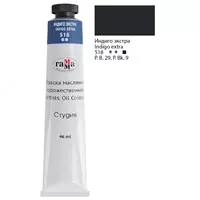 Краска масляная художественная Гамма "Студия"