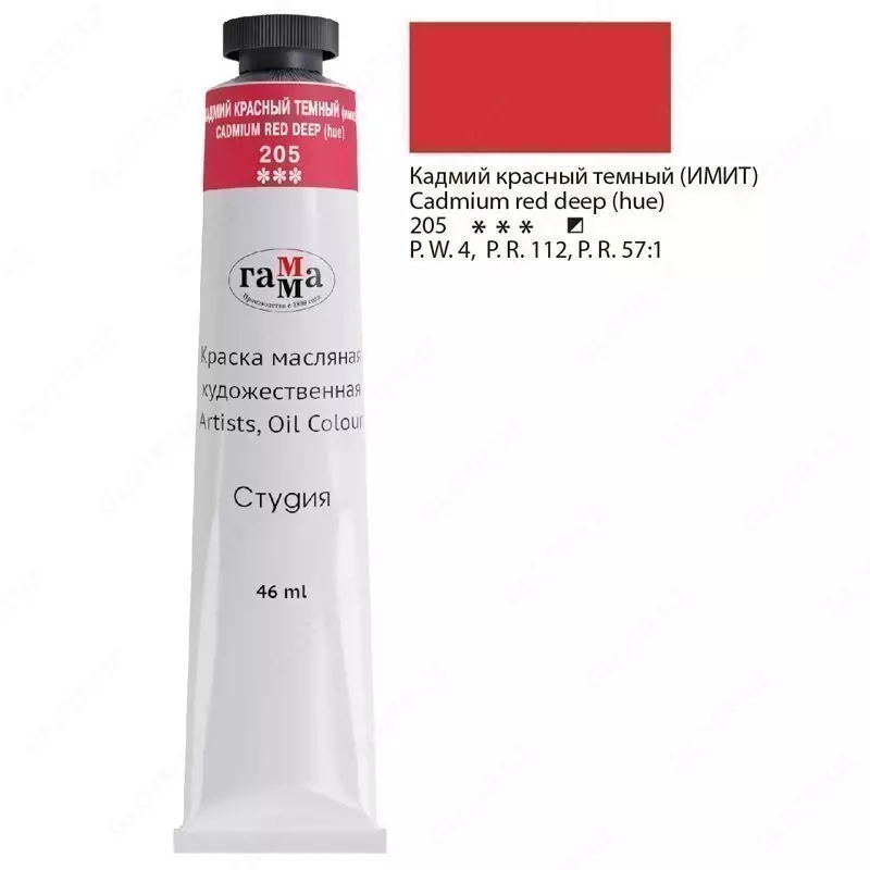 Rassomlar uchun moyli bo'yoq Gamma "Studio", 46 ml, kolba, (Art. - 0.00.A046.205) Kadmiy qizil to'q (taqlid)
