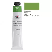 Краска масляная художественная Гамма "Студия"