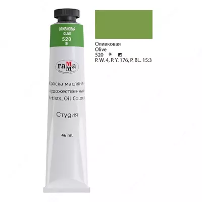 Rassomlar uchun moyli bo'yoq Gamma "Studio", 46ml, kolba (Art. - 0.00.A046.520) Zaytun