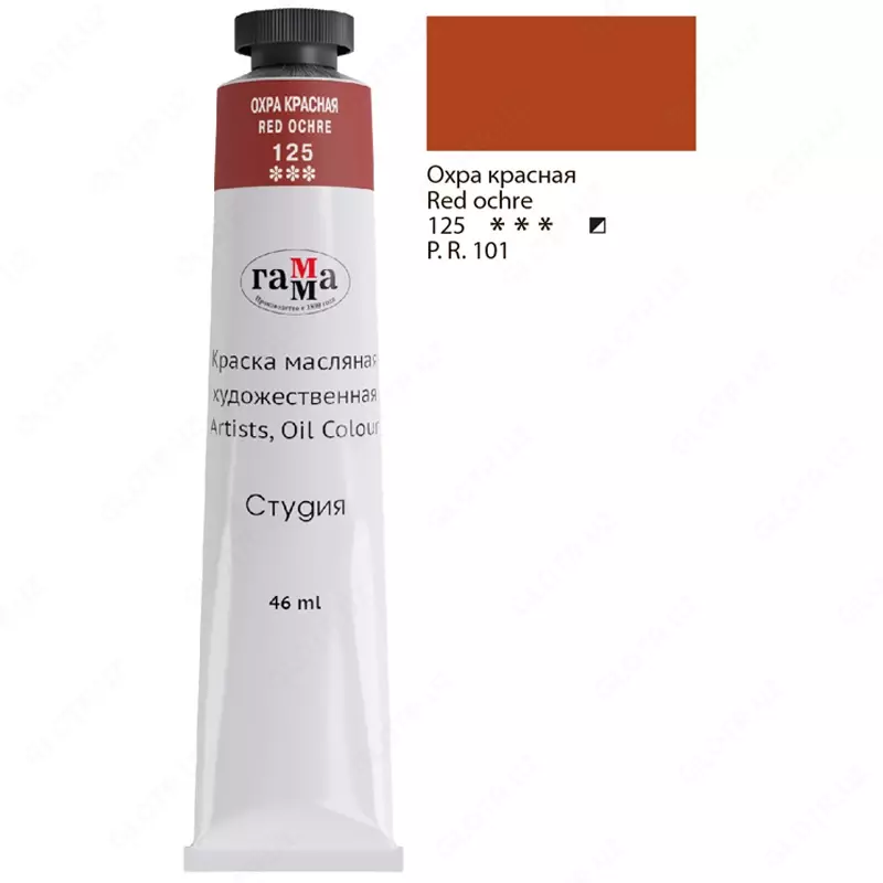 Краска масляная художественная Гамма "Студия", 46мл, туба (Арт - 0.00.А046.125) Охра красная