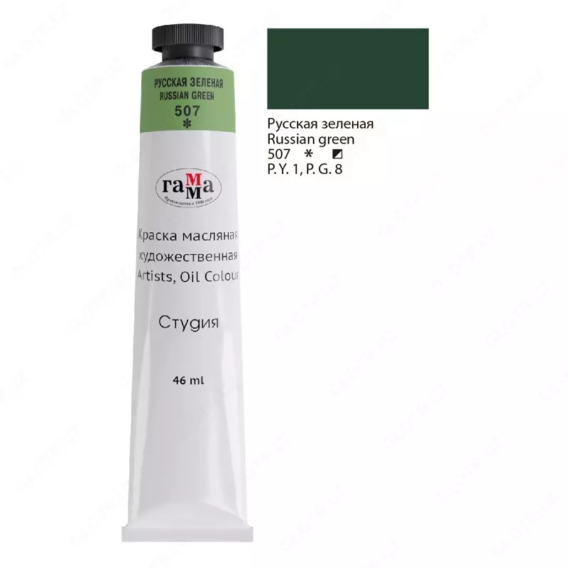 Краска масляная художественная Гамма "Студия", 46мл, туба (Арт. - 0.00.А046.507) Русская зеленая