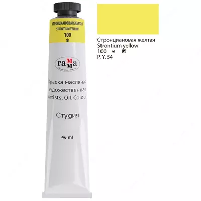 Rassomlar uchun moyli bo'yoq Gamma "Studio", 46ml, kolba (Art. - 0.00.A046.100) Strontian sariq