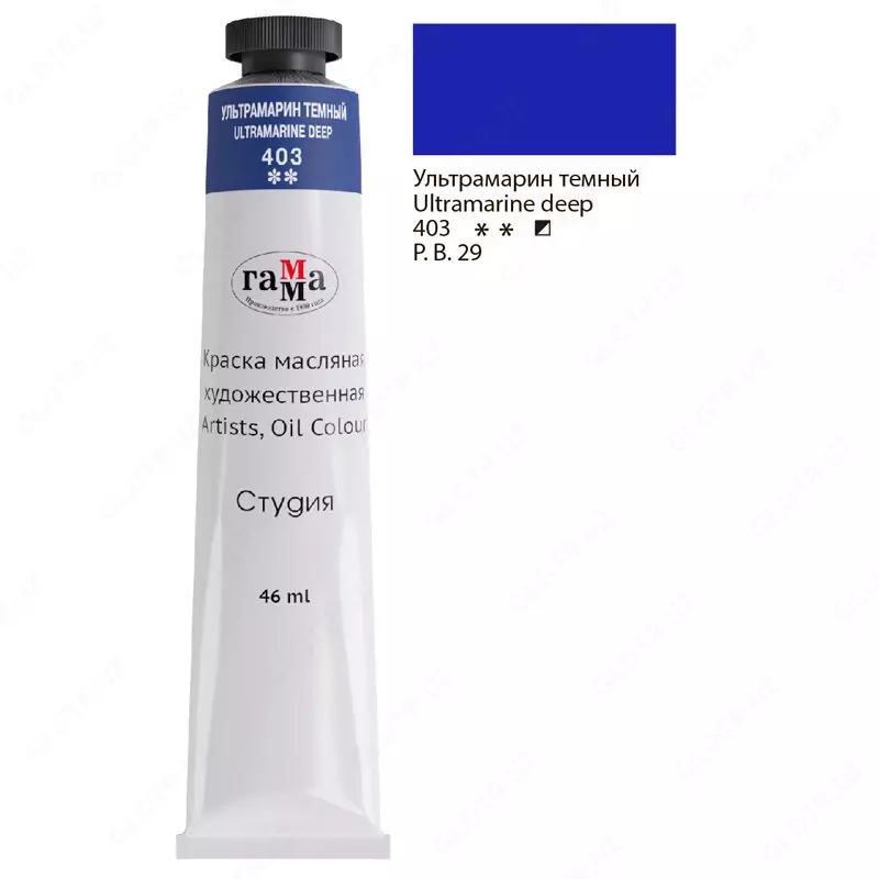 Rassomlar uchun moyli bo'yoq Gamma "Studio", 46ml, kolba (Art. - 0.00.A046.403) Ultramarine qorong'i