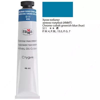 Rassomlar uchun moyli bo'yoq Gamma "Studio", 46 ml, kolba (Art. - 0.00.A046.511) Xrom-kobalt yashil-ko'k (taqlid)