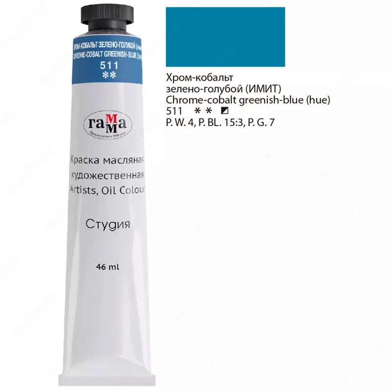 Rassomlar uchun moyli bo'yoq Gamma "Studio", 46 ml, kolba (Art. - 0.00.A046.511) Xrom-kobalt yashil-ko'k (taqlid)