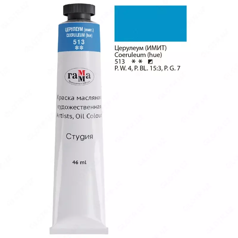 Rassomlar uchun moyli bo'yoq Gamma "Studio", 46 ml, kolba (Art. - 0.00.A046.513) Ceruleum (taqlid)