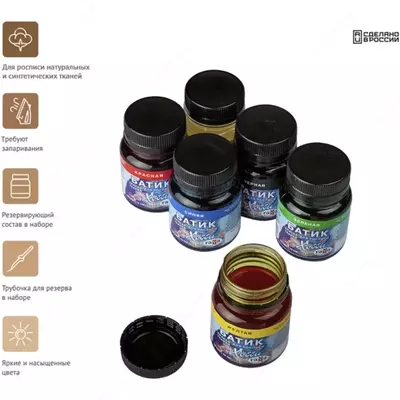Краски по ткани Гамма "Батик-хобби", 05 цветов, 70мл, картон