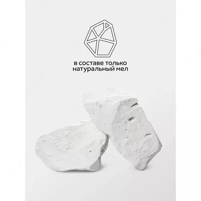 Мелки белые Гамма, 100 шт., мягкие, круглые, картонная коробка