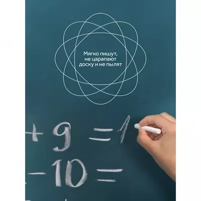 Мелки белые Гамма, 100 шт., мягкие, круглые, картонная коробка