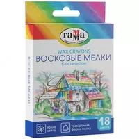 Мелки восковые Гамма "Классические"