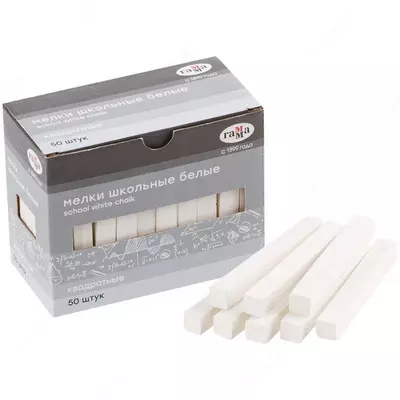 Мелки школьные Гамма, белые, 50 шт., мягкие, квадратные, картонная коробка (Арт. - 2308196)