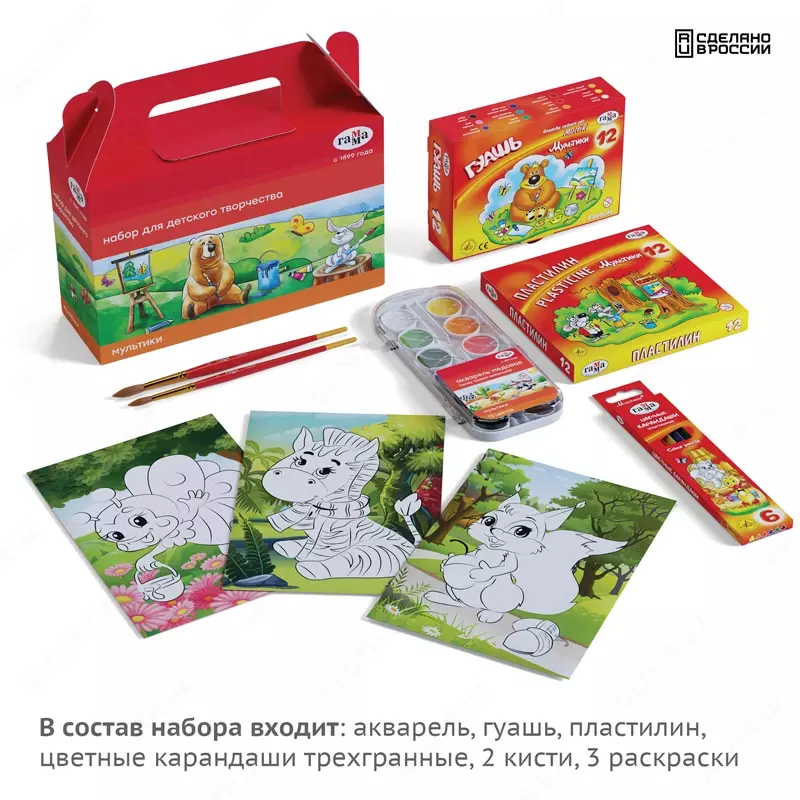  Набор для детского творчества Гамма Мультики  9 предметов  в подарочной коробке - 