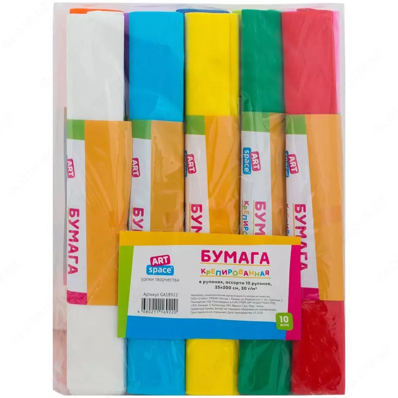 Набор крепированной бумаги ArtSpace, 25*200см, 30г/м2, 10шт., ассорти, в рулонах