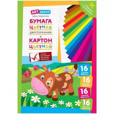 Набор цв. немел.картона 16л. и двусторон.газет.цв.бумаги 16л, A4, ArtSpace, в папке,  Набор цв. немел.картона 16л. и двусторон.газет.цв.бумаги 16л, A4, ArtSpace, в папке, "Коровка"