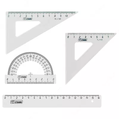 Набор чертежный малый Стамм, (треуг. 2шт., линейка 16см, транспортир), прозрачный, бесцветный