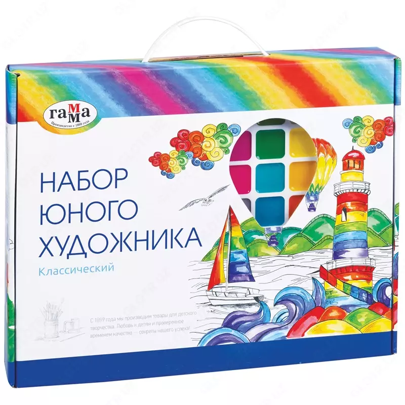 Набор юного художника Гамма "Классический", 13 предметов, в подарочной коробке