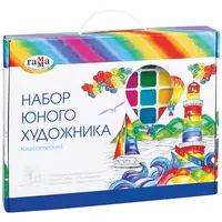 Yosh rassom Gamma "Klassik" to'plami