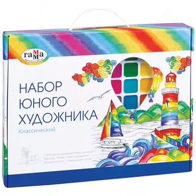 Набор юного художника Гамма "Классический", 13 предметов, в подарочной коробке