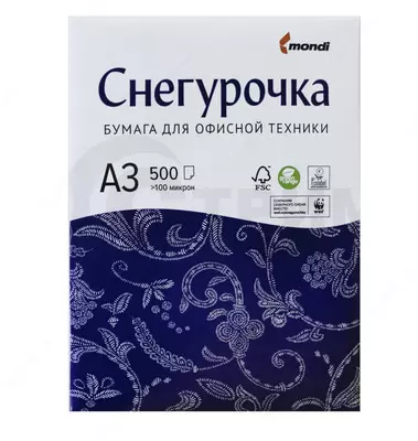 Бумага для офисной техники  Бумага для офисной техники "Снегурочка" LG A3, 80г/м2, 100 мкм (Арт. - СнегурочкаА3) 500 листов