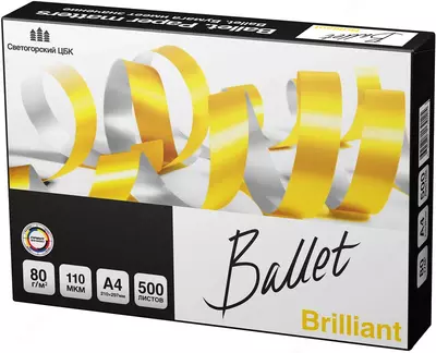 Бумага ксероксная  Бумага ксероксная "Ballet Brilliant" A4, 80г/м2, класс А+, 110 мкм (Арт. - BalletBrilA4) 500 листов